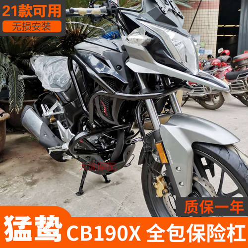 防摔改装配件桦崟保险杠