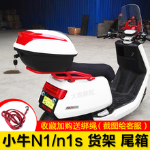Gw250 kính chắn gió Yamaha bay lên trời thanh kiếm 150 vàng rồng kính chắn gió phía trước phổ biến đổi xe máy kính chắn gió kính chắn gió airblade