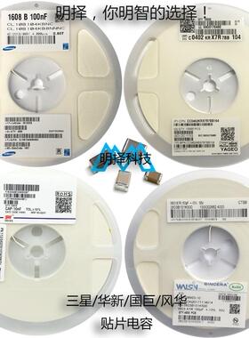 贴片电容1210 222K 2.2NF 2KV 2000V X7R 10%  MLCC高压陶瓷电容