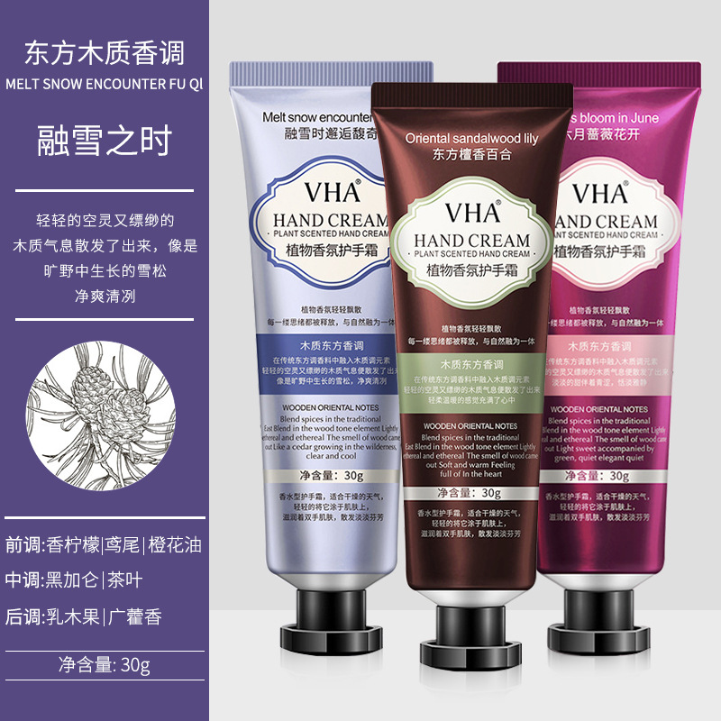 VHA植物香氛护手霜 补水保湿防干裂秋护冬肤润手霜手部护理