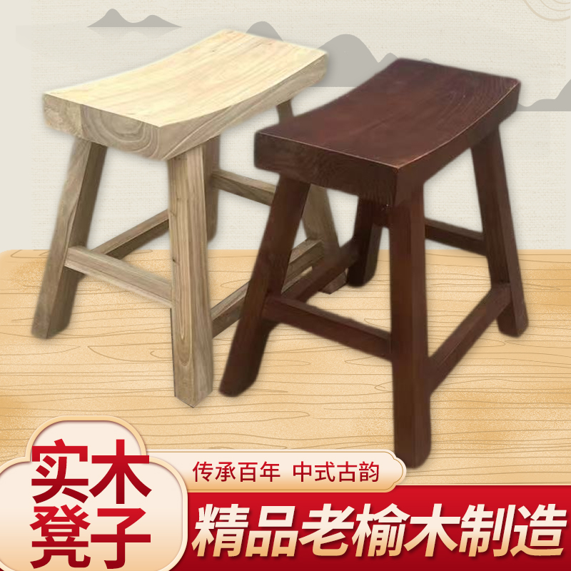 榆木厂家直销整体卯榫结构