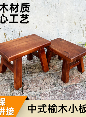 幼儿园儿童实木小凳子家用宝宝小木凳方登成人换鞋跳舞小板凳矮凳