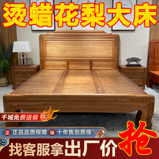 烫蜡工艺木蜡油金花梨木加厚全实木床仿古雕花双人床虎脚菠萝格床
