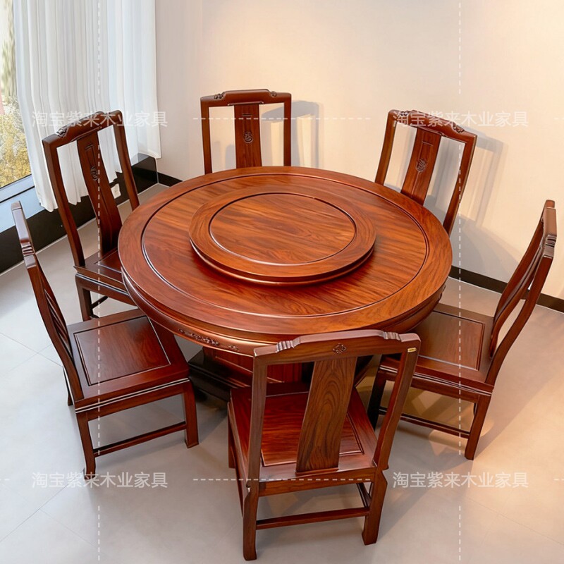 花梨木实木餐桌椅组合中式轻奢圆形饭桌家用餐厅带转盘吃饭大圆桌