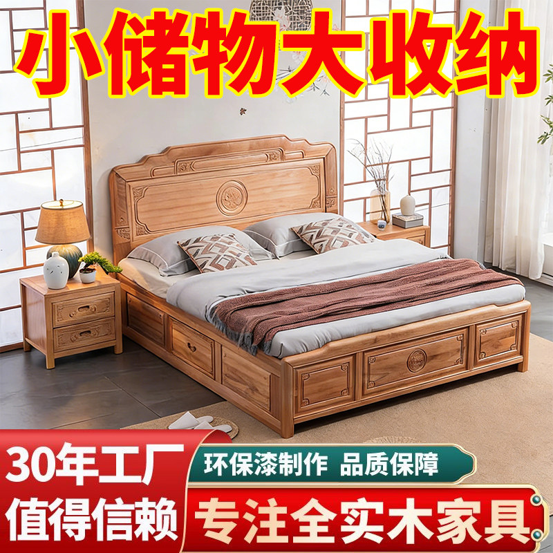 烫蜡花梨木榫卯结构双人床中式高档豪华别墅婚床高箱储物床实木床
