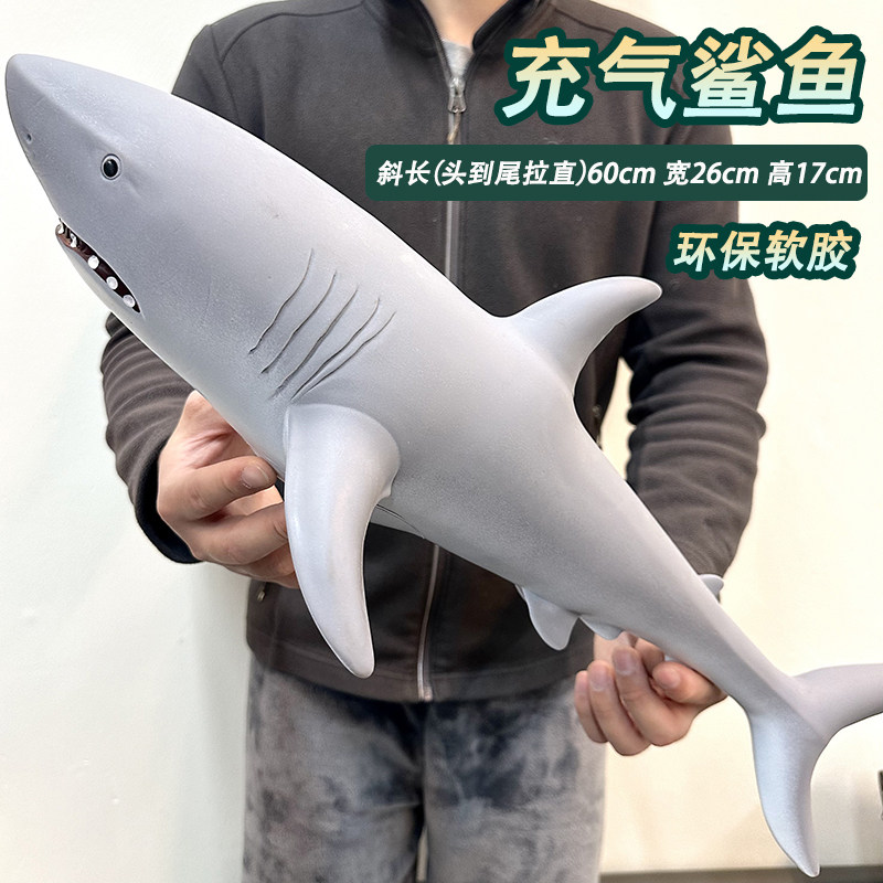 环保巨齿鲨幼儿园地摊手工海洋动物仿真超大鲨鱼软胶玩具蓝鲸白鲸