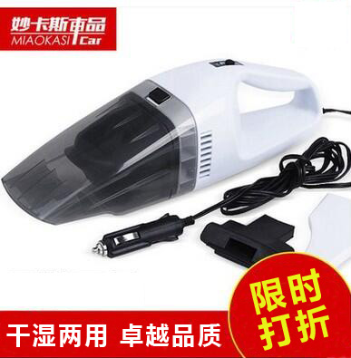 大功率干湿两用汽车吸尘器