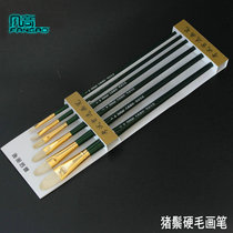 凡高美术猪鬃画笔水粉笔套装水彩油画笔丙烯手绘圆头硬毛排笔画笔