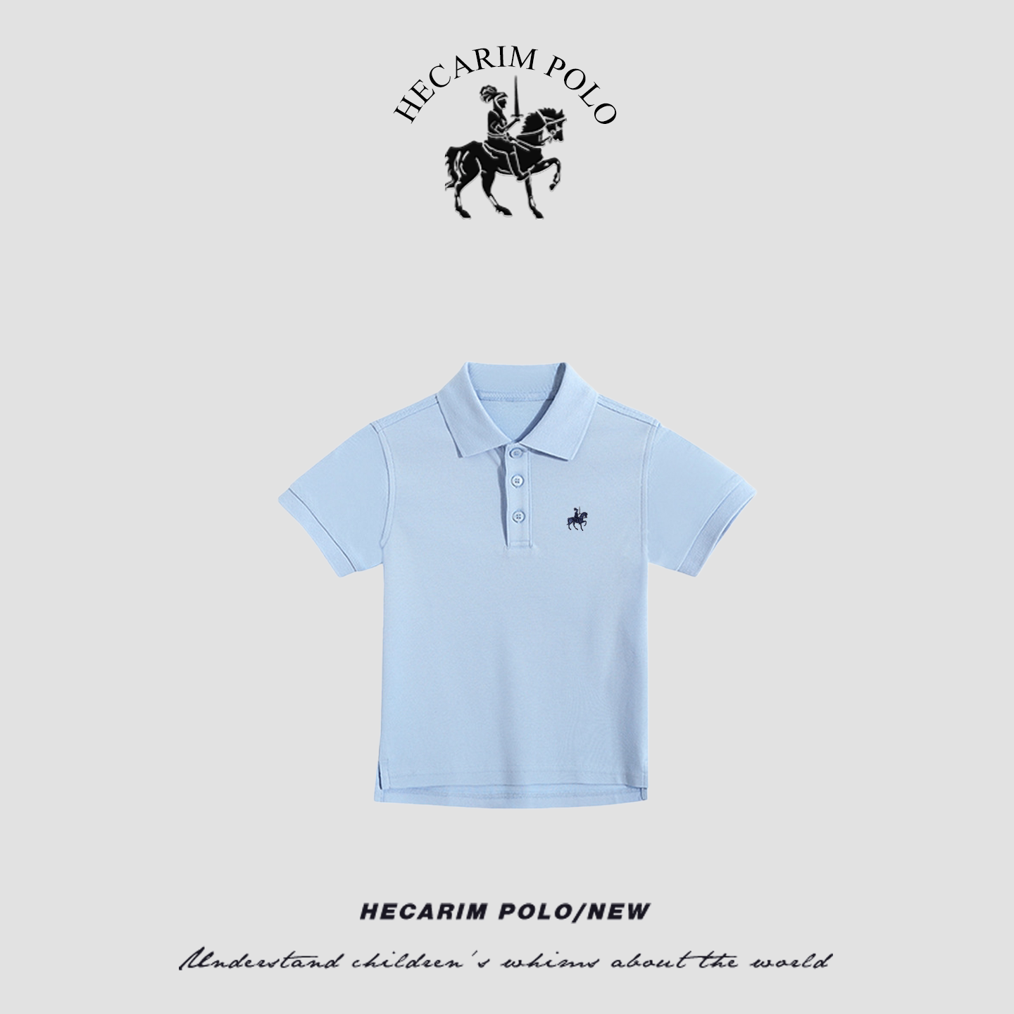 赫克林男童短袖POLO衫夏季新款中小童学院风百搭透气翻领打底衫
