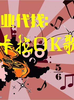 袁树雄-早安隆回(伴奏)