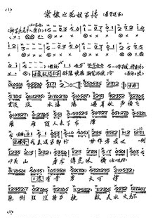 19-B.聂莹送递(又名:棠棣之花姐弟情)) 乐谱 曲谱 简谱