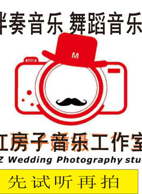 【先试听 满意再拍】 徐小凤 风的季节 无主旋律伴奏（无主旋律）