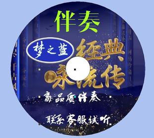 青玉案_元夕 陈彼得 (经典咏流传)-伴奏 浅人声伴奏