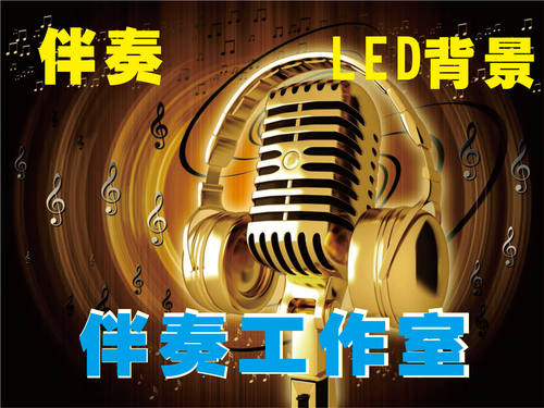 音频串烧剪辑制作      音乐拼接合成      升降调剪切