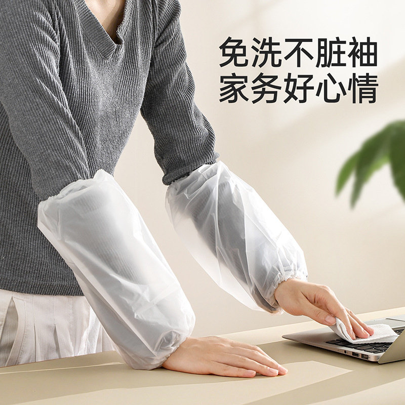 防尘护袖TPE套袖防水防油污便携式独立包装透明一次性袖套,家庭/个人清洁工具,袖套,淘宝优惠券,粉丝福利购,淘宝优惠卷