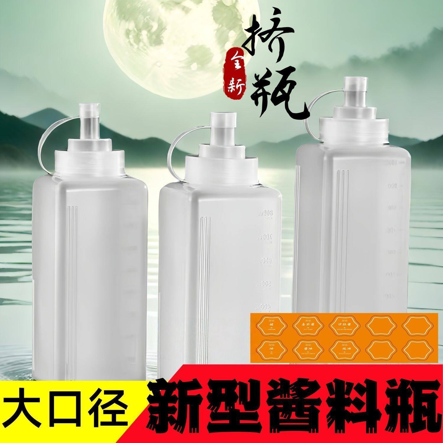 大口径按压瓶宽酒店商用