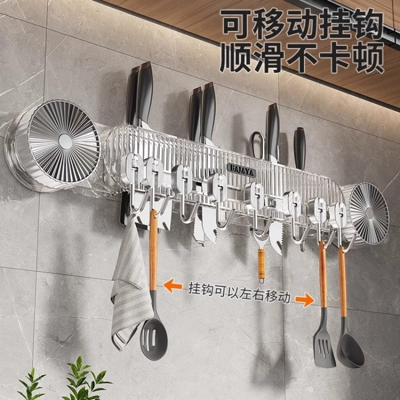 免打孔吸盘联排壁挂式置物刀架厨房挂钩架多功能收纳架锅铲勺子架,厨房/烹饪用具,厨房墙壁置物架/厨房墙壁挂架,淘宝优惠券,粉丝福利购,淘宝优惠卷