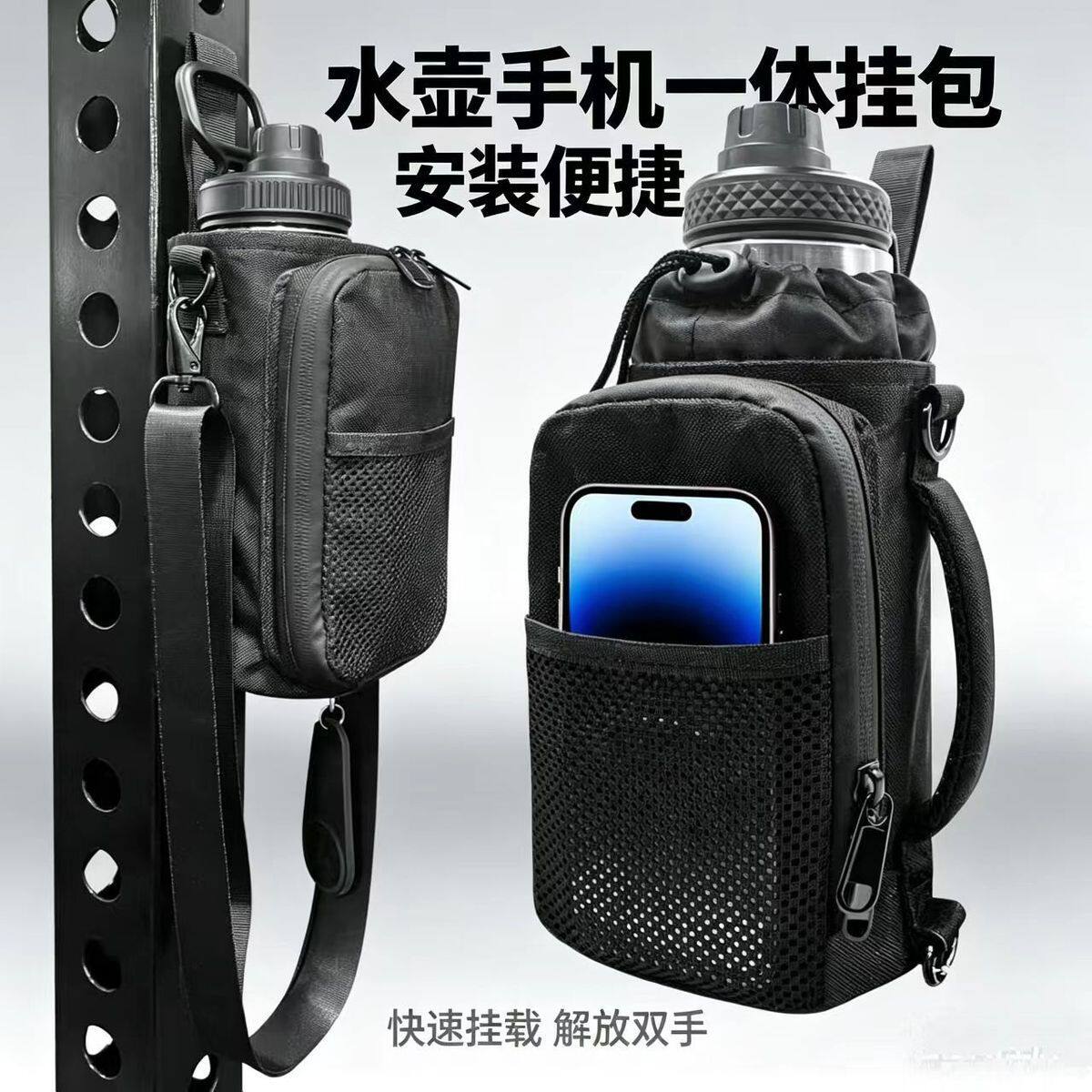 磁吸健身包旅行运动健身磁铁便