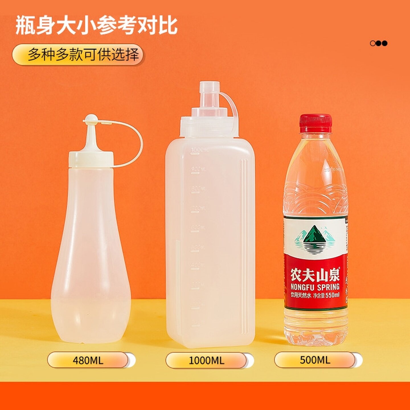 【食品挤酱瓶】加厚大口百香果酱瓶玫瑰沙拉奶油瓶蜂蜜奶茶调料瓶