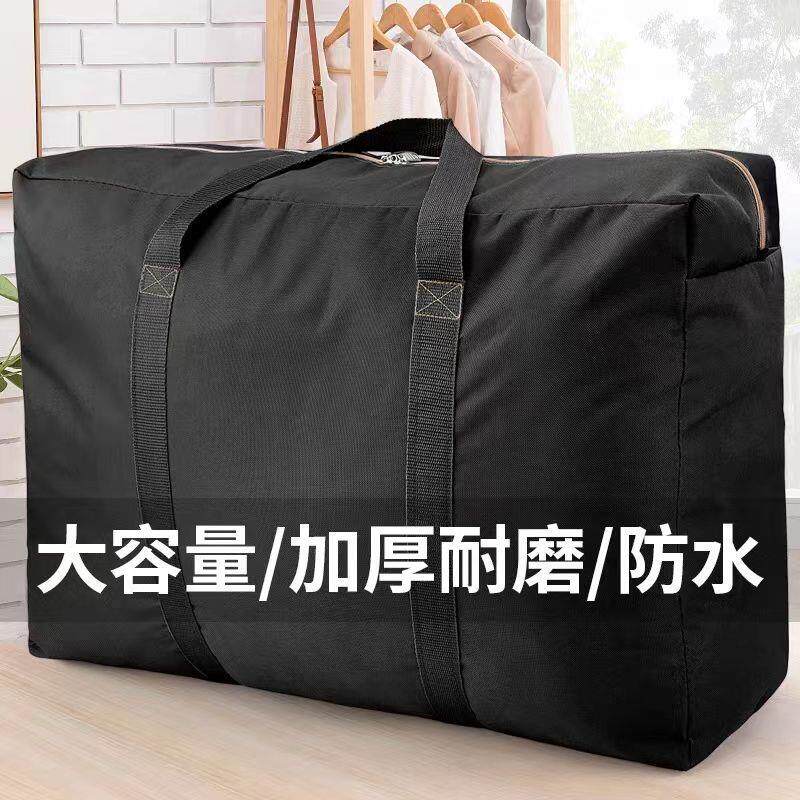 衣服收纳袋子出行返乡收纳袋行李