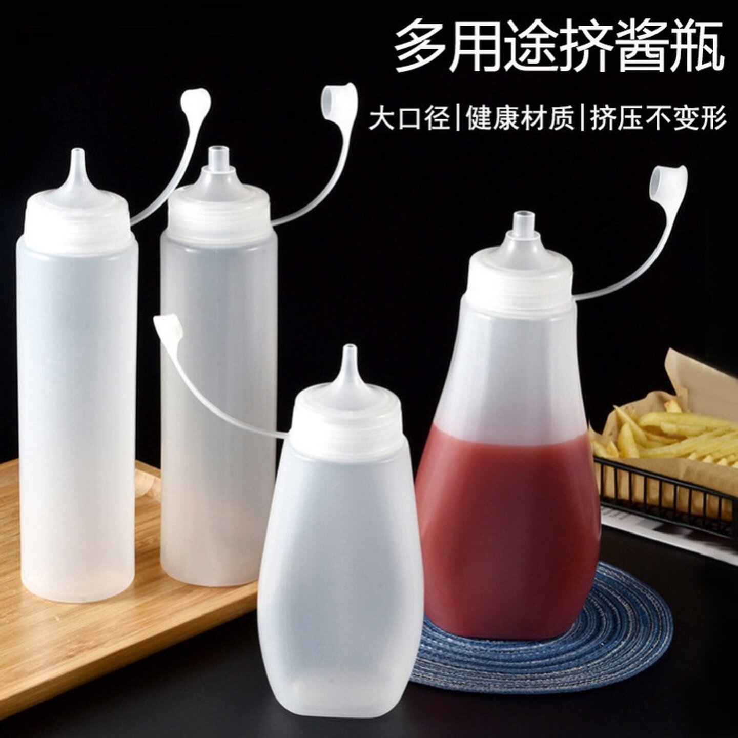 防漏水胶圈挤酱瓶商用大口径果酱瓶挤压瓶挤壶果汁番茄沙拉酱料瓶