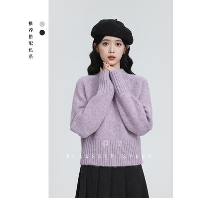紫色半高领加厚毛衣女202