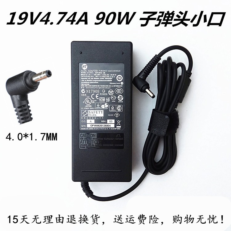 新适用笔记本19V474A电源小口适配器子弹头华硕4017MM充电器线品