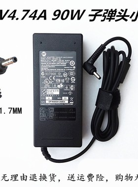 新适用笔记本19V474A电源小口适配器子弹头华硕4017MM充电器线品
