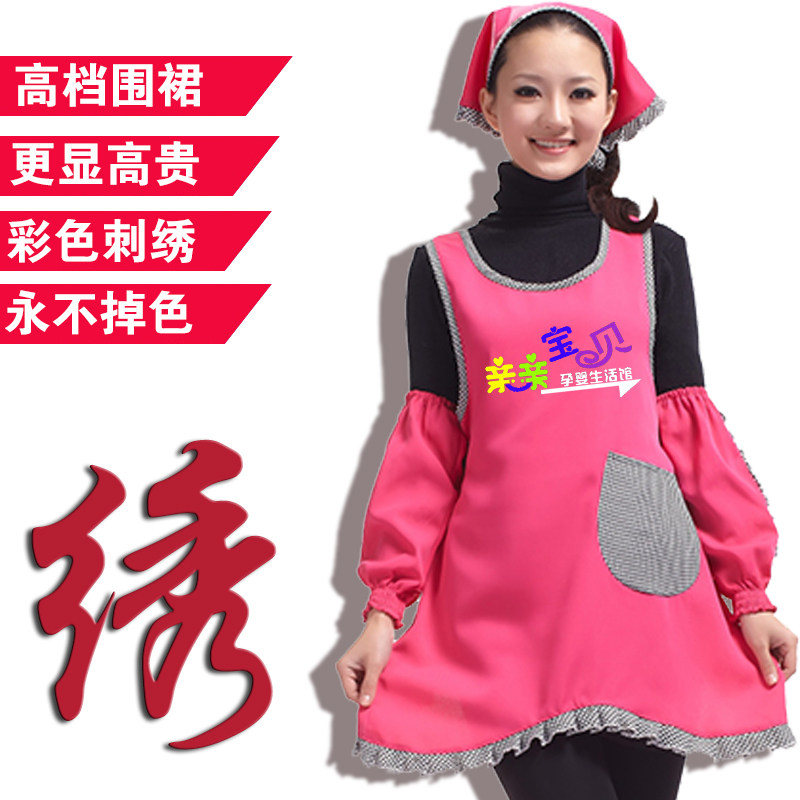 韩版时尚可爱母婴店育婴员工作服定制导购美容围裙印LOGO绣字