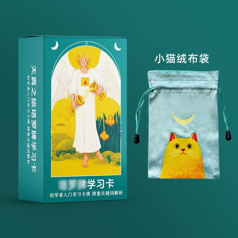 thumbnail for 正版中文韦特塔罗牌学习卡牌经典伟特自学牌新手tarot 初学者卡牌
