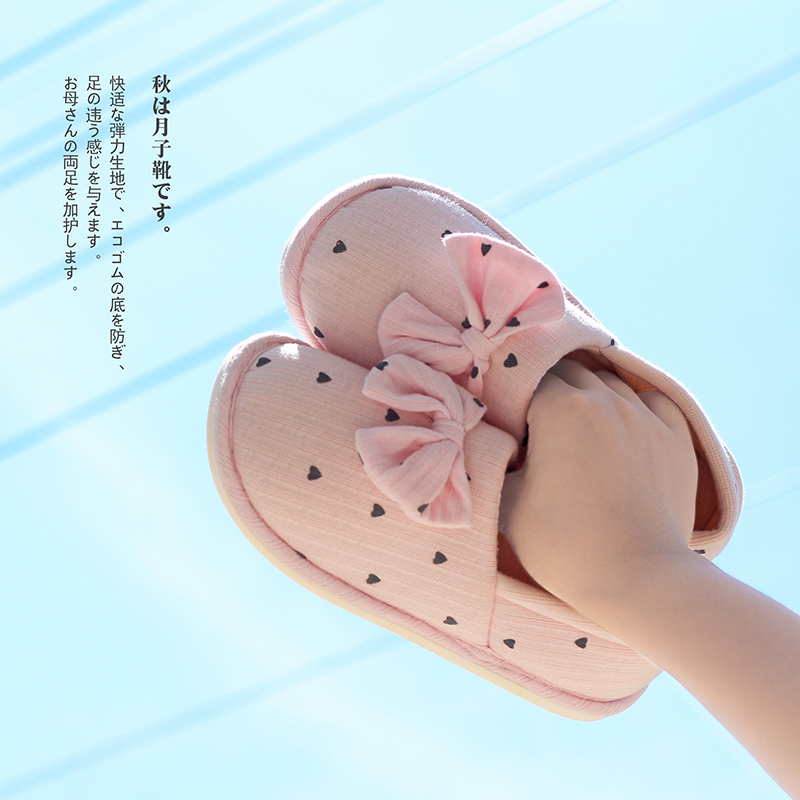 ÔÂ×ÓЬÏı¡¿î°ü¸úÍ¸Æø¾Ó¼ÒЬÈíµ×ÊÒÄÚÍÏЬ·À»¬²úºó´ºÇï¼¾ºñµ×ÍÏЬ