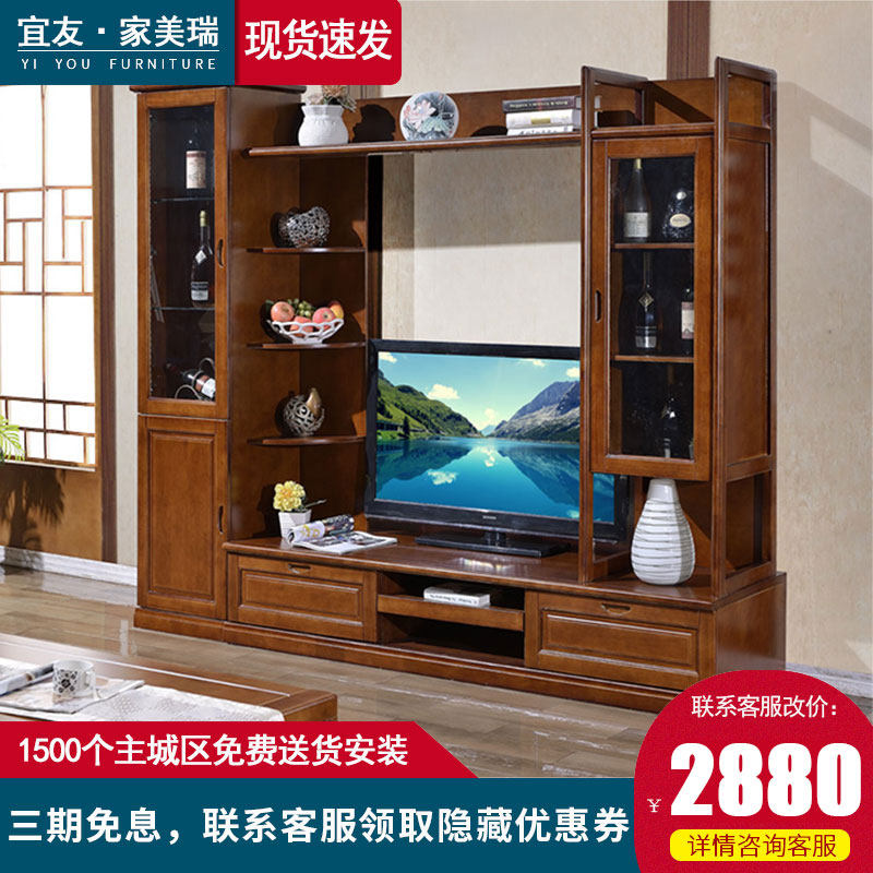 中式现代实木电视柜地柜组合厅柜储藏酒柜客厅影视柜电视背景墙|msdalam kategori perabot kediaman, kabinet, kabinet TV - dari Buy2taobao.com untuk memberikan perkhidmatan ejen Taobao profesional membeli