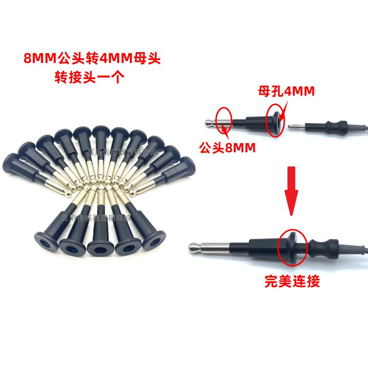 144001加强拉杆6根套装