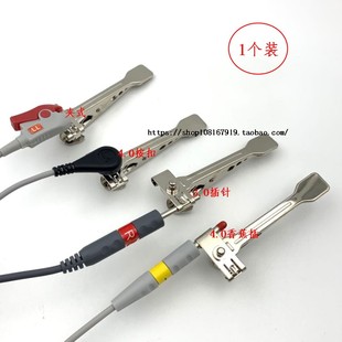 心电图机多功能宠物心电图夹子动物心电金属夹子监护仪心电导联夹