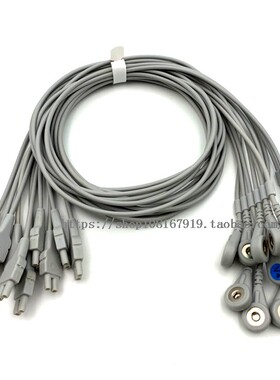 邦健IE12A IE15心电图机导联线 GE  康泰 马奎特心电工作站导联线