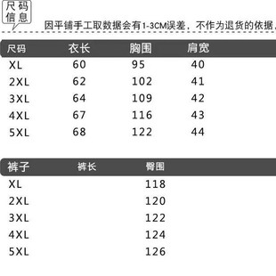 奥特莱斯清仓捡漏棉绸套装 绵 女妈妈人造棉家居服中老年人大码 短袖