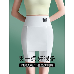 女防走光夏加遮挡三角区无痕保险裤 奥特莱斯清仓捡漏五分安全裤 外