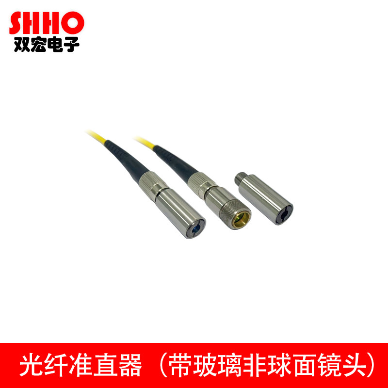 激光器光纤准直镜头非球面镀膜聚焦透镜SMA和FC光纤接口适用SHHO