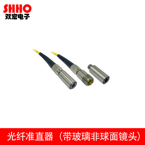 激光器光纤准直镜头SMA和FC