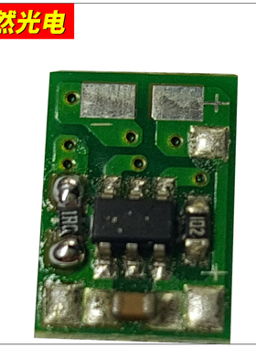 7X10MM恒流激光驱动电路板 APC电路