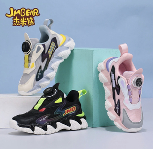 杰米熊童鞋男童运动鞋春秋网面透气旋转纽扣儿童网鞋女孩跑步鞋潮