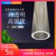 高透明亚克力管有机玻璃管透明空心管圆形桶现货法兰封底打孔螺纹