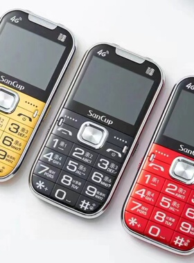 SANCUP/金国威 H8000 福星C900老年人大按键大音量全网通手机