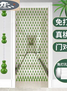 绿色桃木门帘葫芦珠帘隔断帘免打孔卧室客厅玄关卫生间水晶帘定制