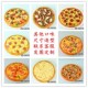 仿真披萨水果榴莲牛肉7寸8寸10寸模型树脂材料厂家直销可定制摆件