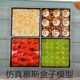 提拉米苏盒子夏季 水果捞烘焙千层慕斯甜品仿真食品模型可定制水洗