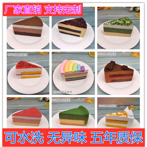 定制模型仿真食品厂家直销