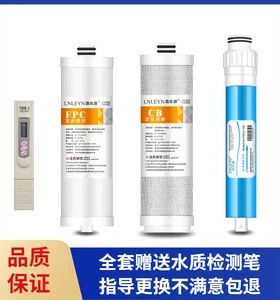 适配美的豌豆净水器高品质滤芯MRC2082-100/400G FPC复合CB RO膜
