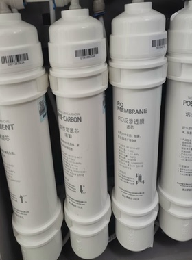 美的净水器滤芯pp棉MRO102C-4 208-4 MRO121C-4MRC1586A mu131a