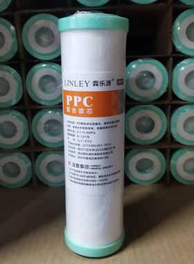 净水器十寸PPc/PAC滤芯前置pp棉活性碳复合滤芯家用志高 康佳